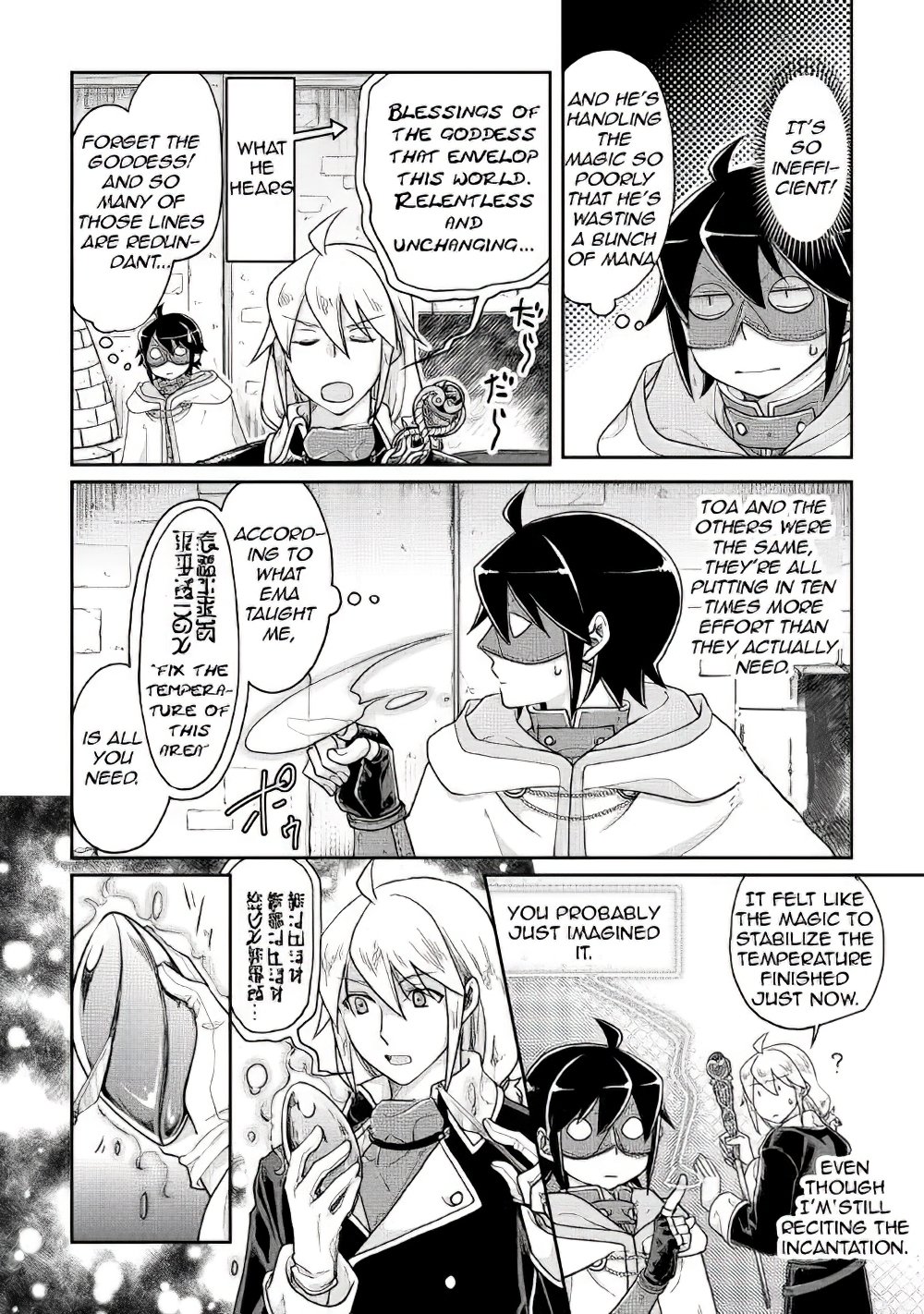 Read Tsukimichi Moonlit Fantasy Manga Online