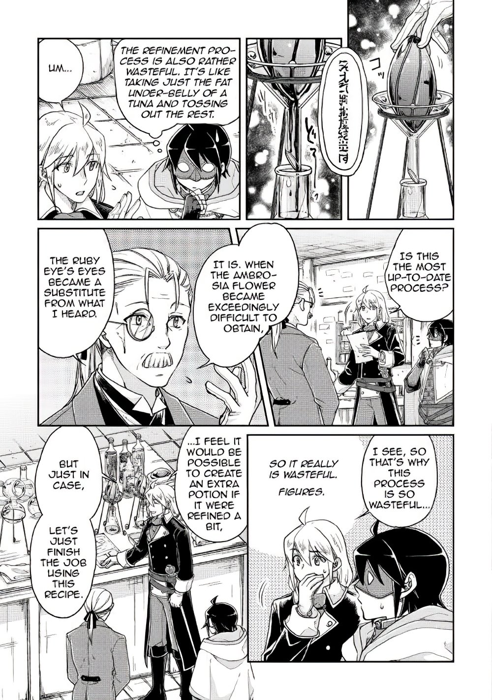 Read Tsukimichi Moonlit Fantasy Manga Online