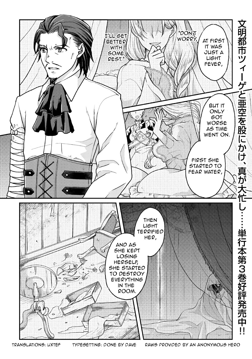 Read Tsukimichi Moonlit Fantasy Manga Online