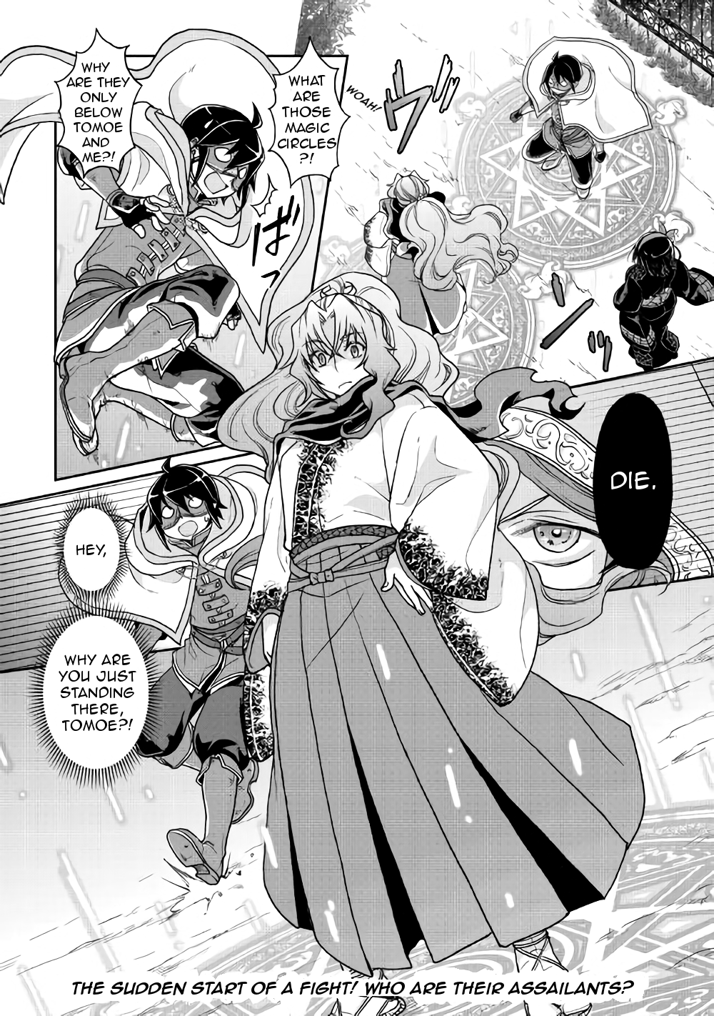 Read Tsukimichi Moonlit Fantasy Manga Online