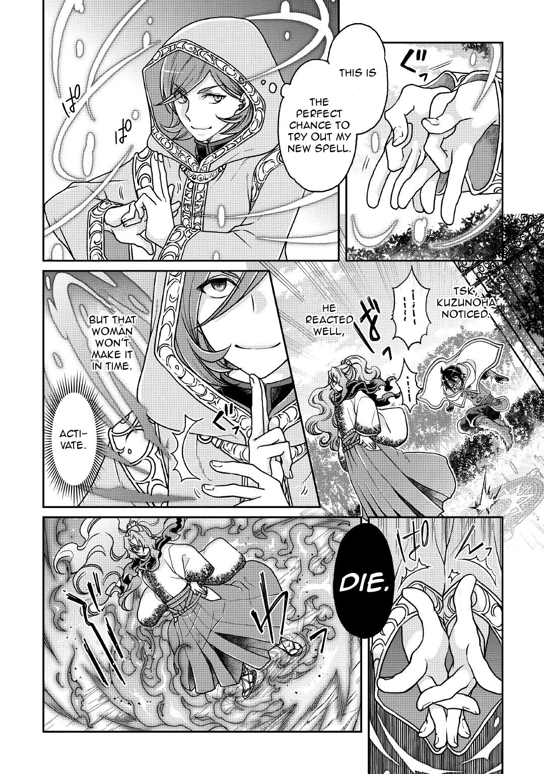 Read Tsukimichi Moonlit Fantasy Manga Online