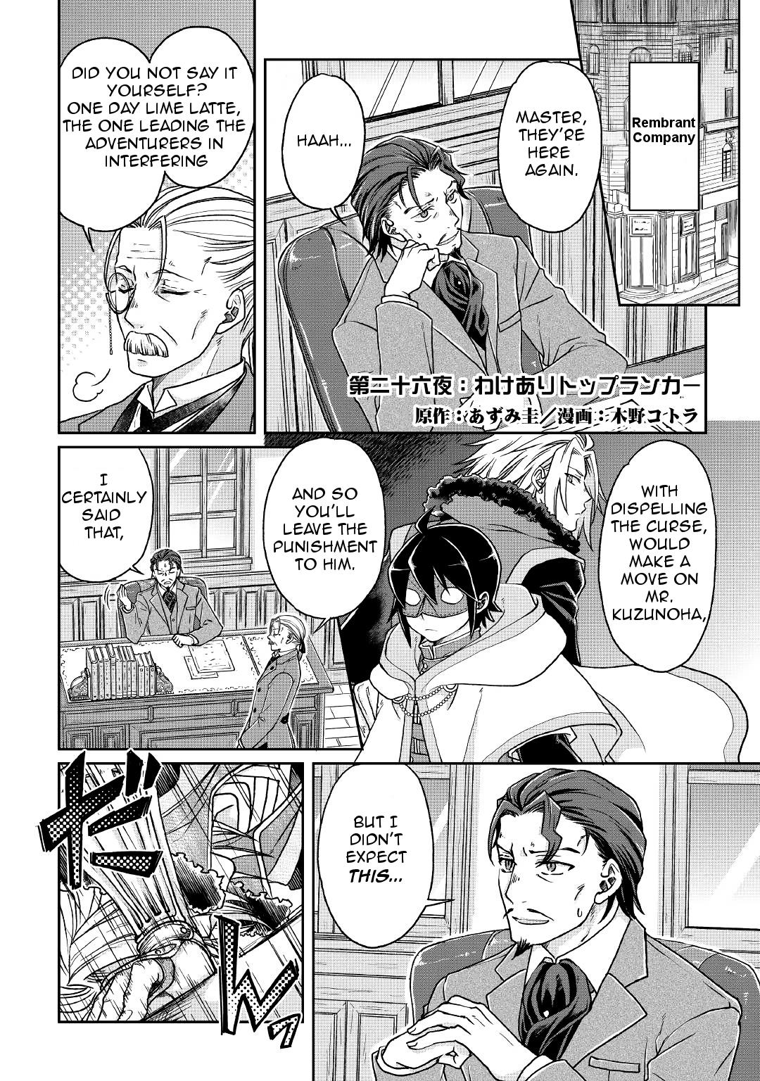 Read Tsukimichi Moonlit Fantasy Manga Online