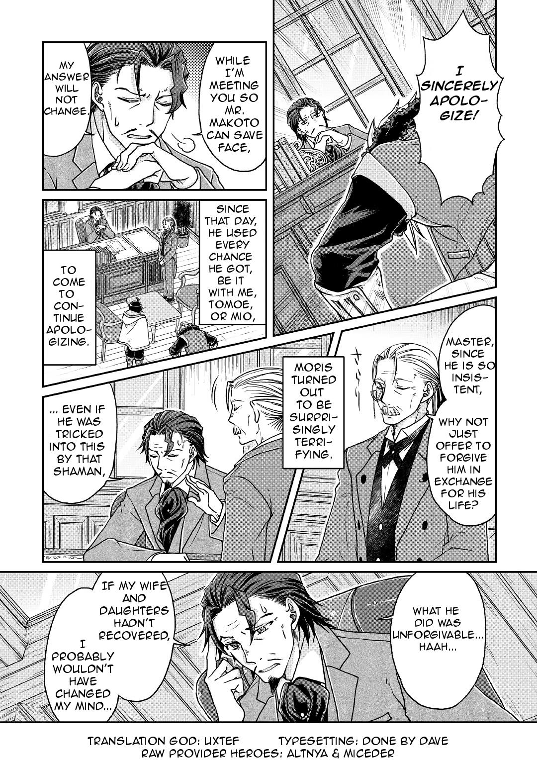 Read Tsukimichi Moonlit Fantasy Manga Online