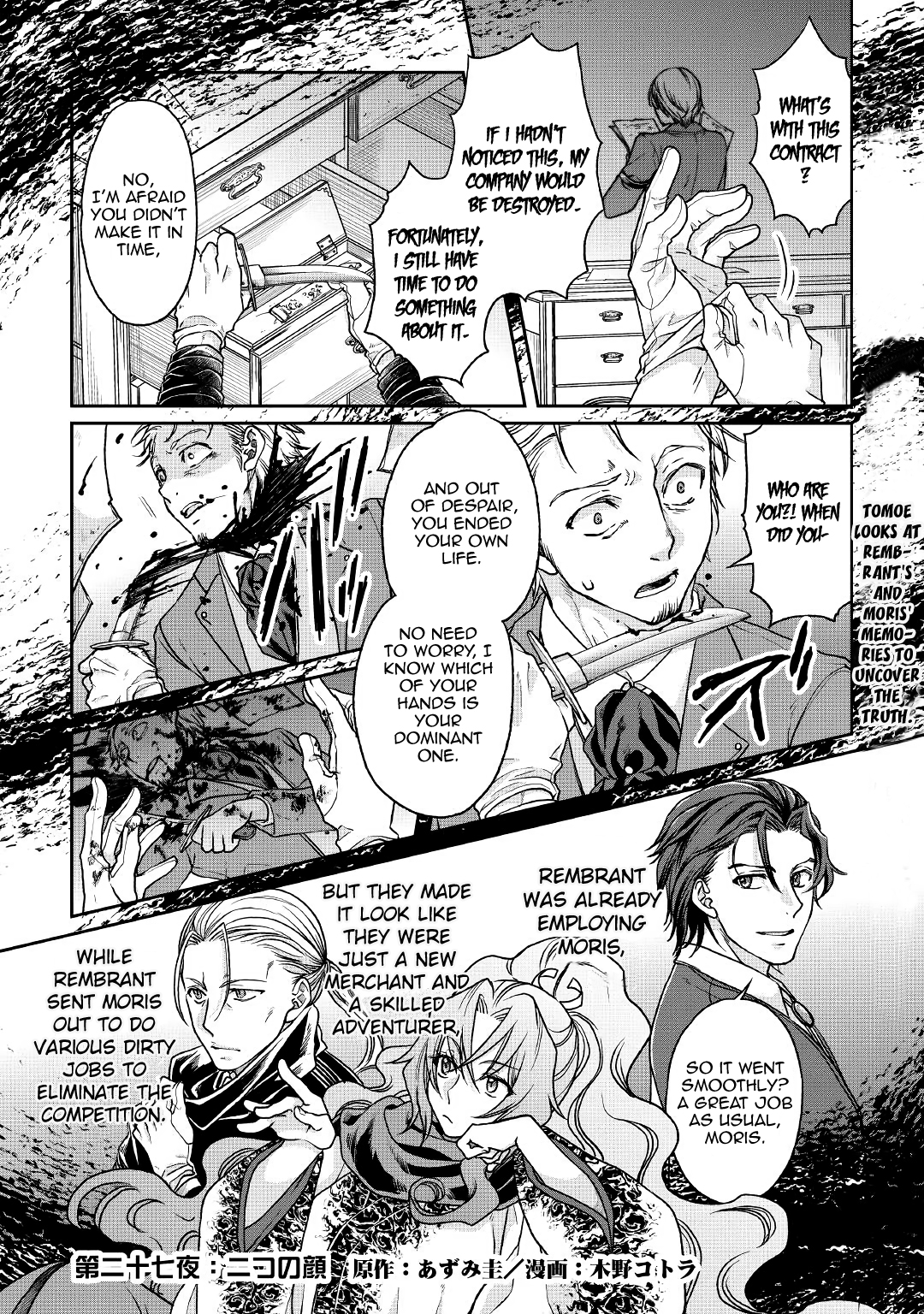 Read Tsukimichi Moonlit Fantasy Manga Online