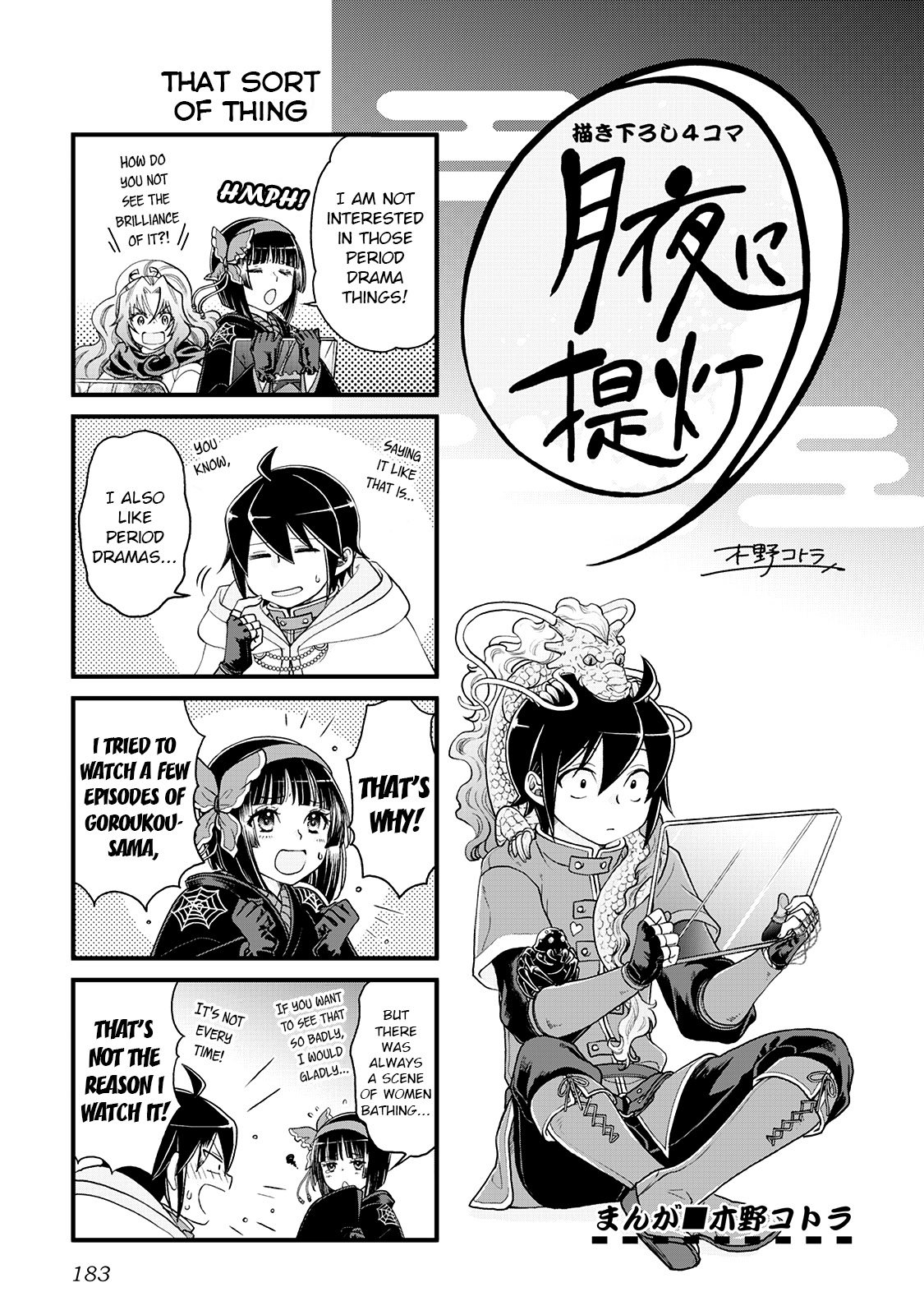 Read Tsukimichi Moonlit Fantasy Manga Online