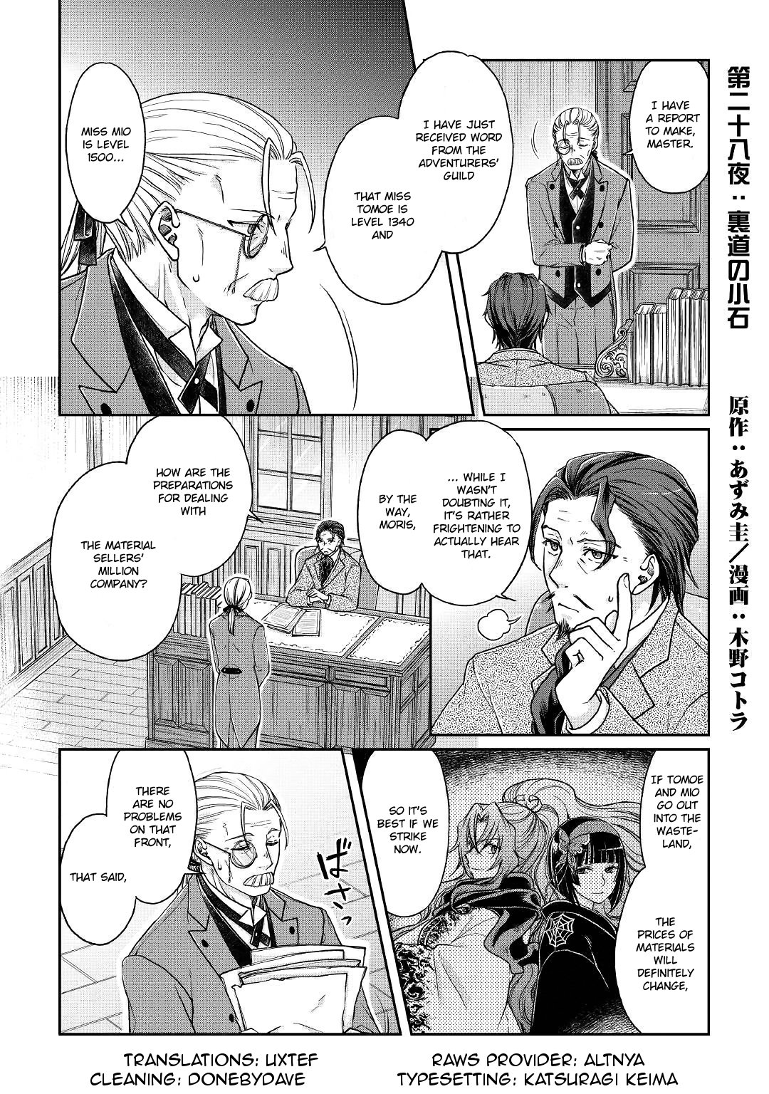 Read Tsukimichi Moonlit Fantasy Manga Online