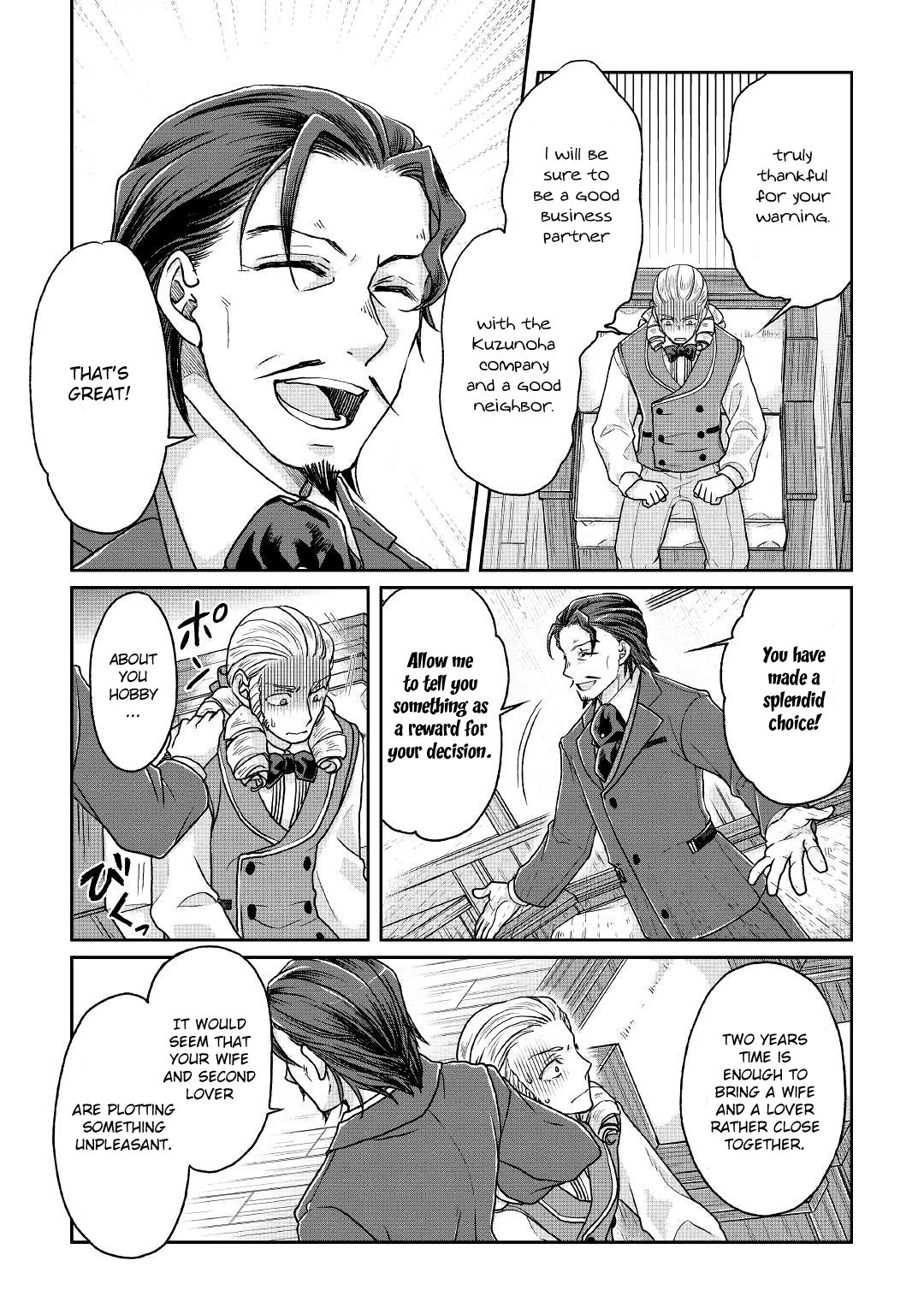 Read Tsukimichi Moonlit Fantasy Manga Online