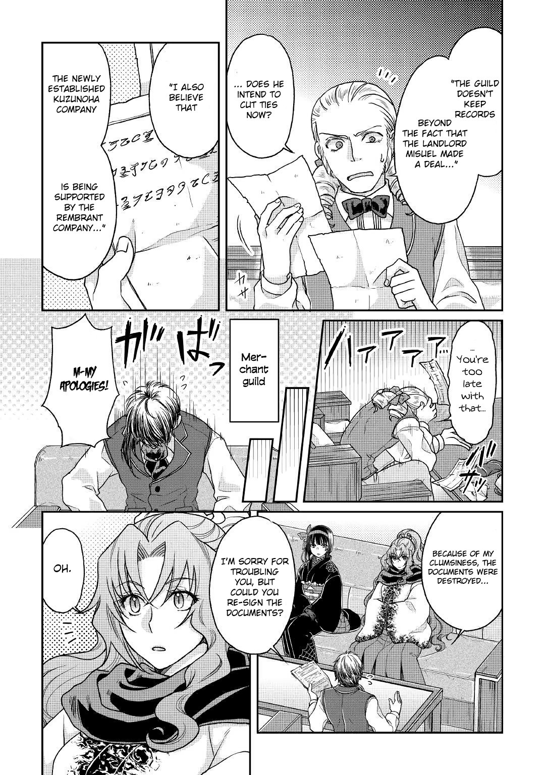 Read Tsukimichi Moonlit Fantasy Manga Online