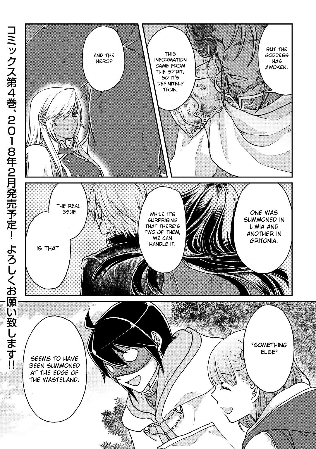 Read Tsukimichi Moonlit Fantasy Manga Online