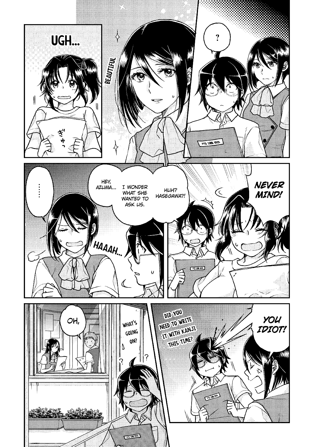 Read Tsukimichi Moonlit Fantasy Manga Online