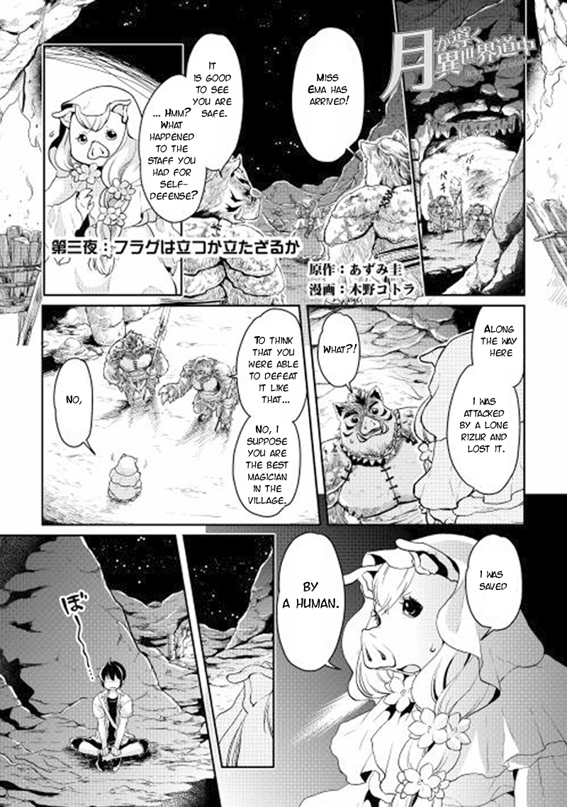 Read Tsukimichi Moonlit Fantasy Manga Online