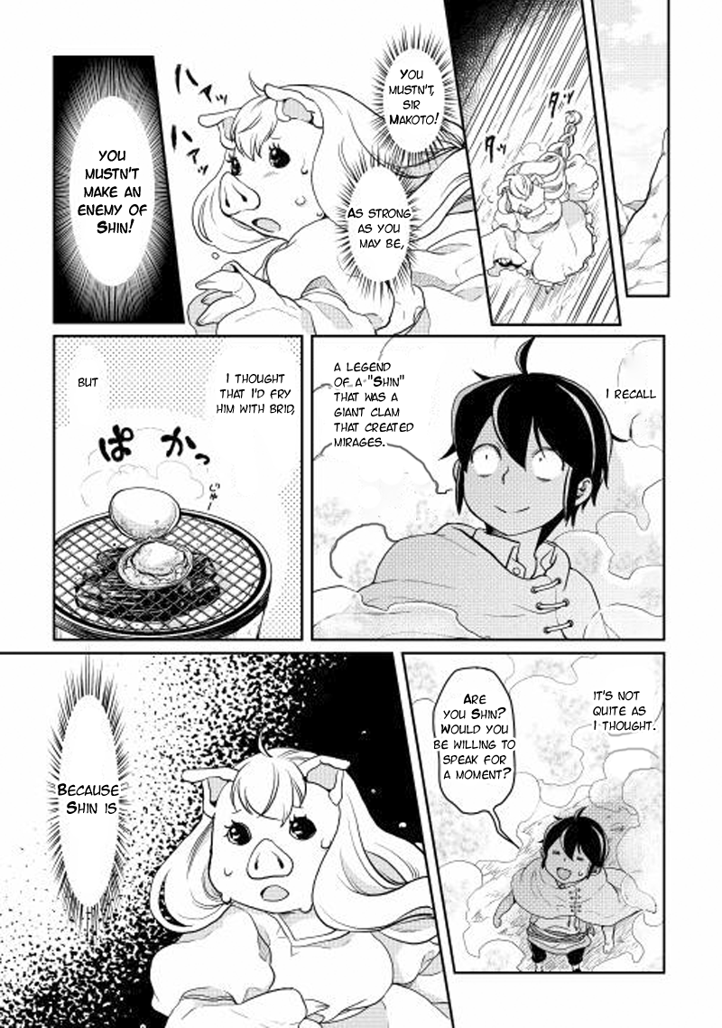 Read Tsukimichi Moonlit Fantasy Manga Online