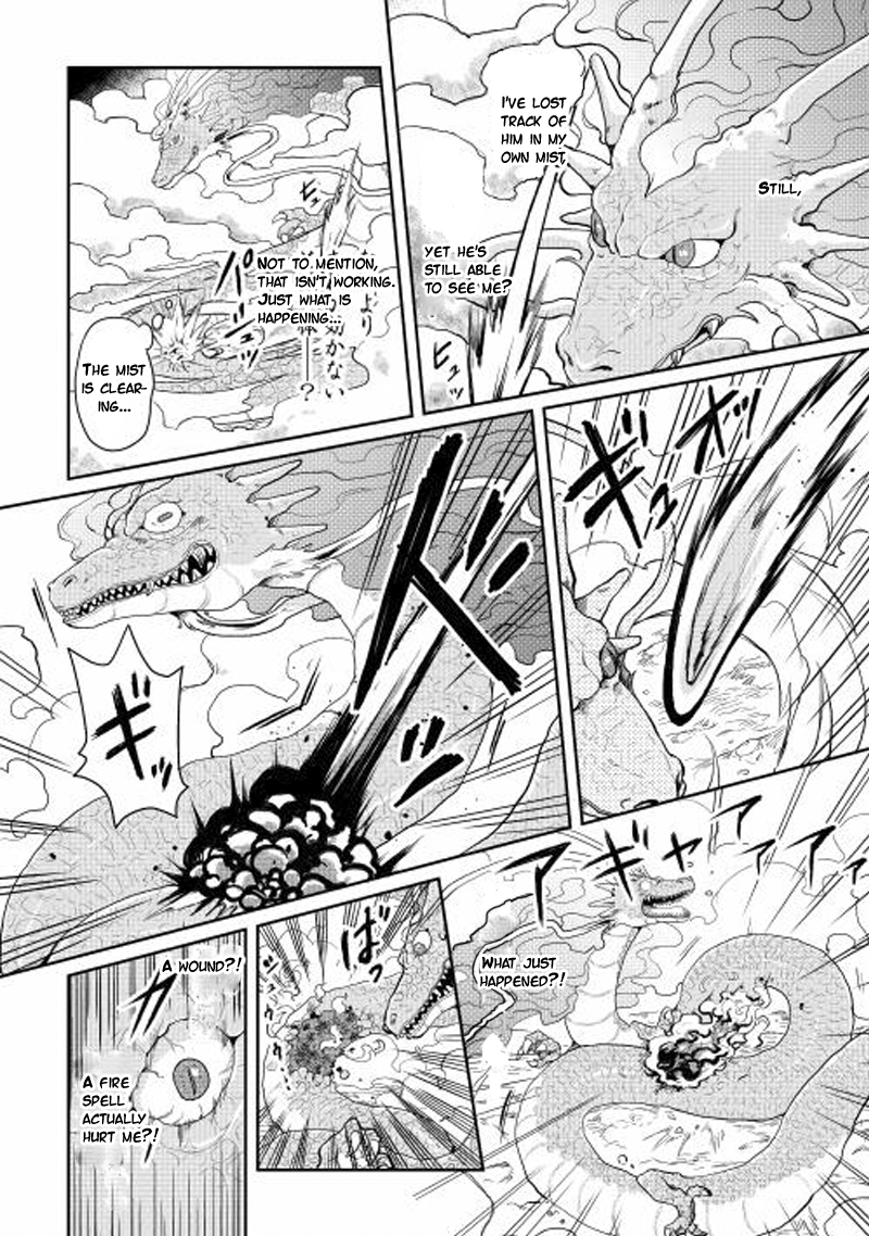 Read Tsukimichi Moonlit Fantasy Manga Online