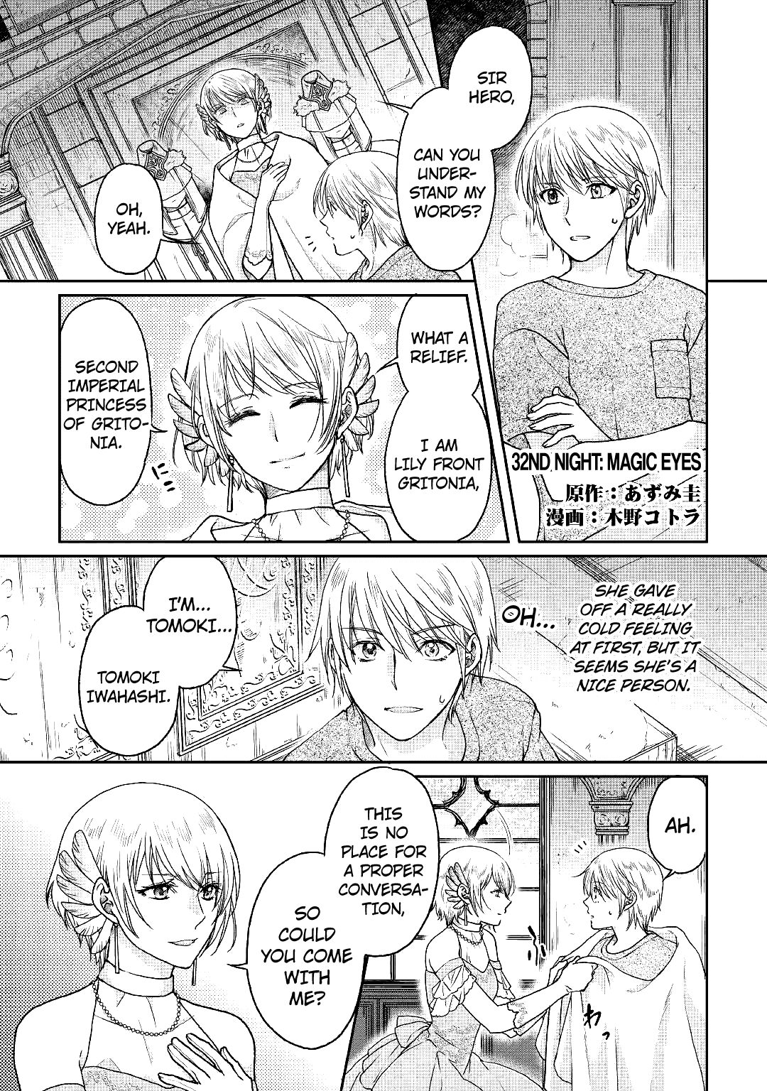 Read Tsukimichi Moonlit Fantasy Manga Online