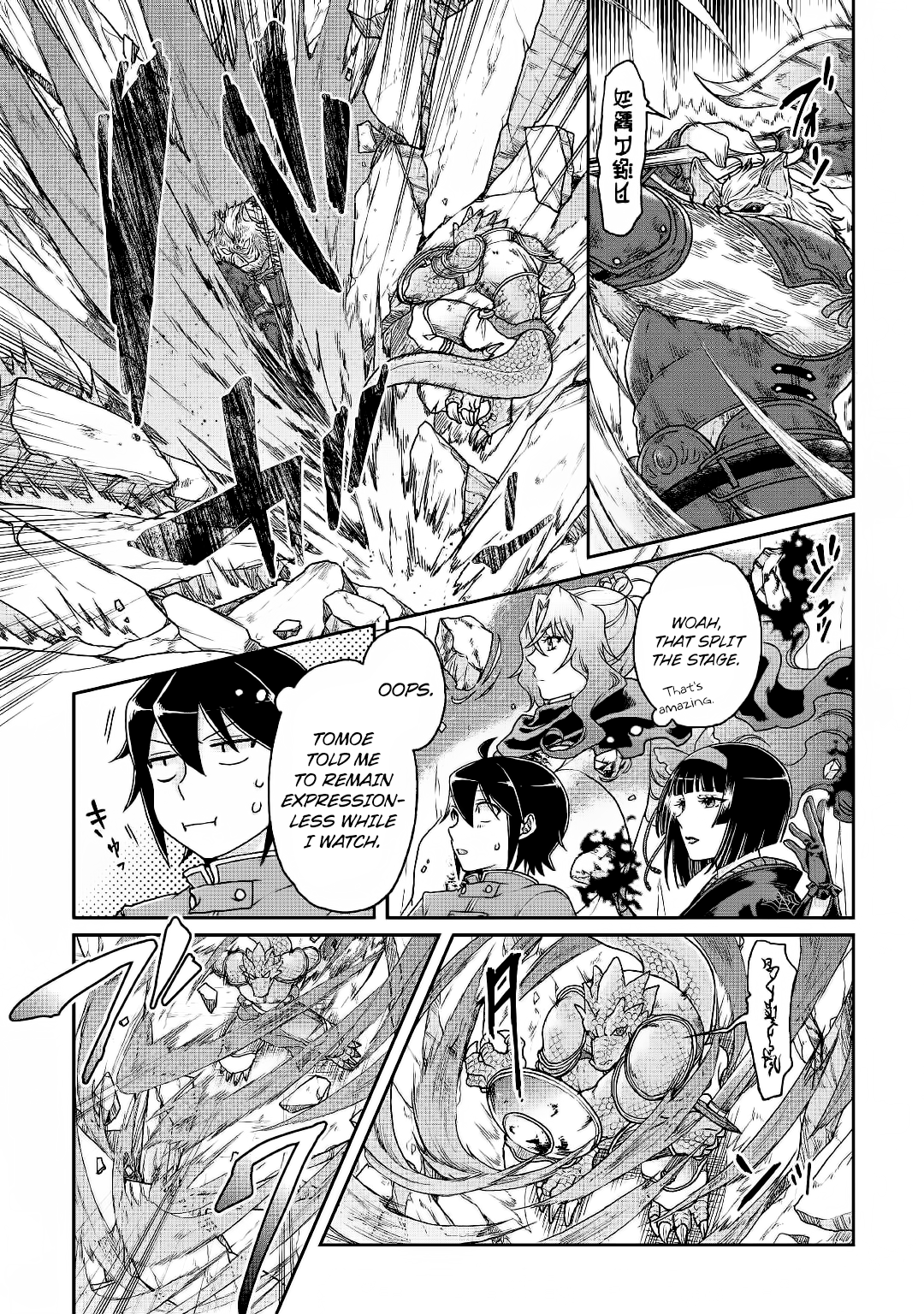 Read Tsukimichi Moonlit Fantasy Manga Online