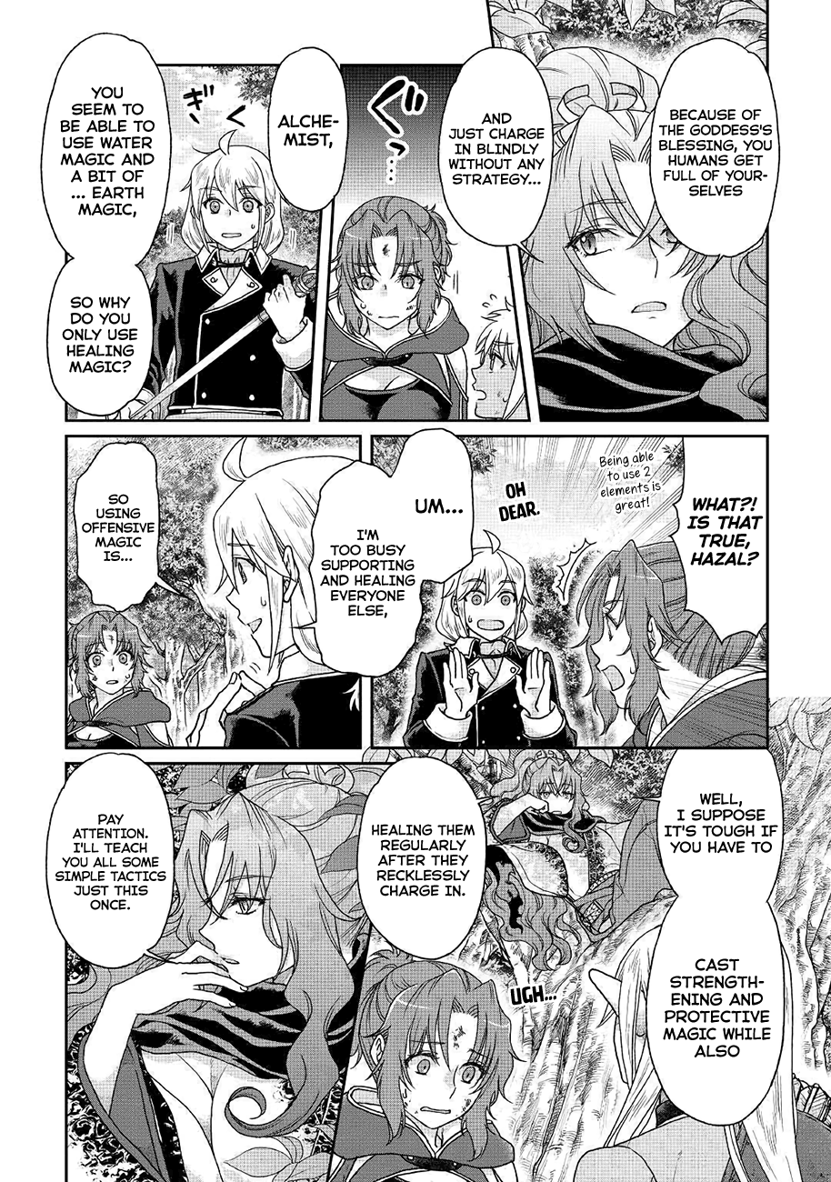 Read Tsukimichi Moonlit Fantasy Manga Online