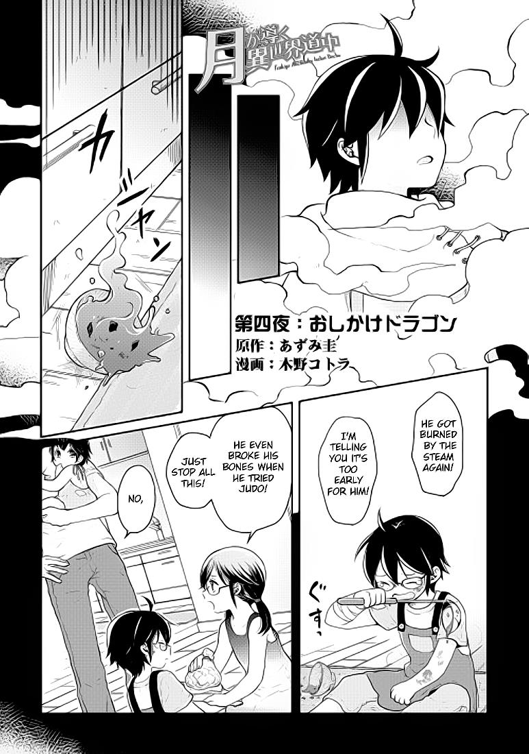 Read Tsukimichi Moonlit Fantasy Manga Online