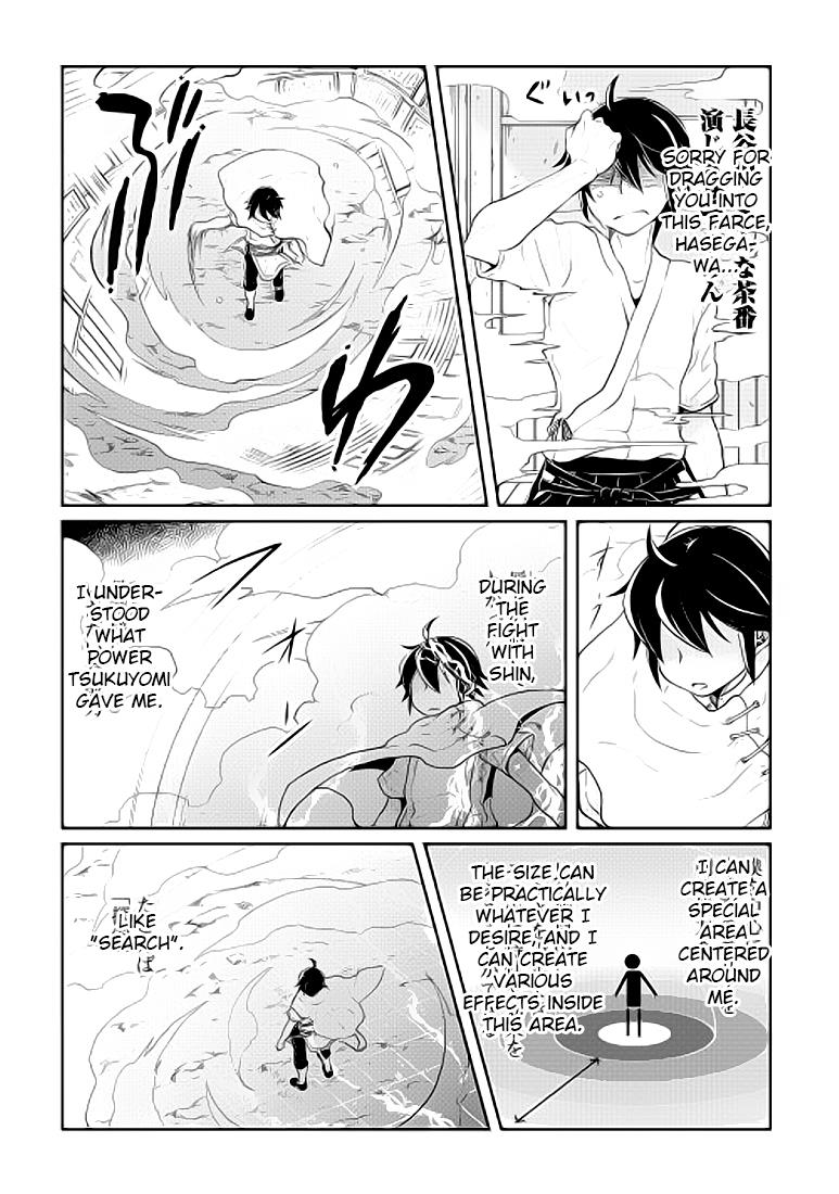 Read Tsukimichi Moonlit Fantasy Manga Online