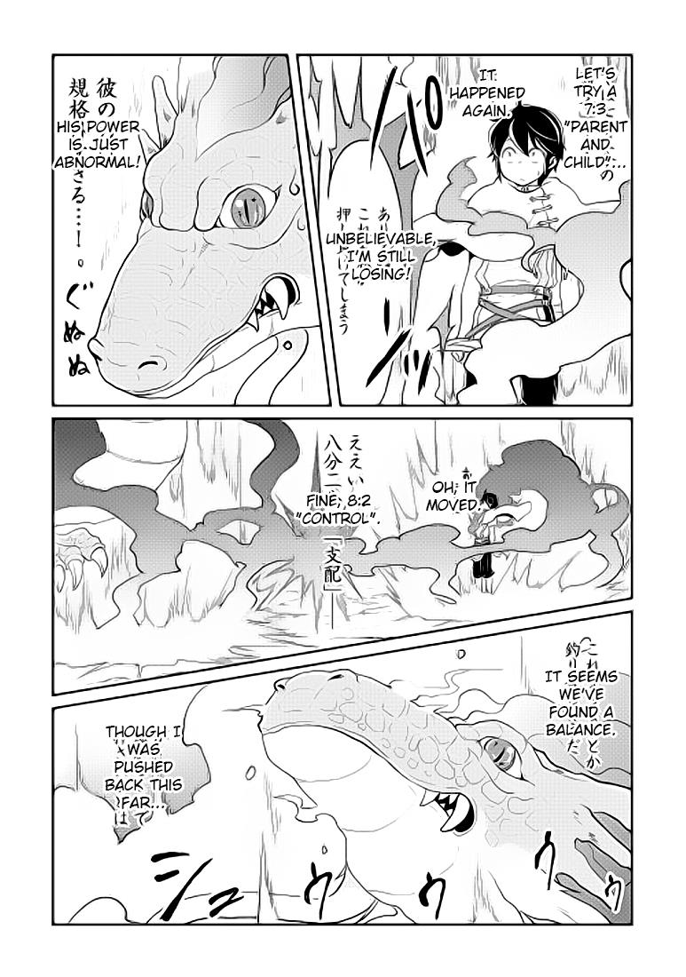 Read Tsukimichi Moonlit Fantasy Manga Online