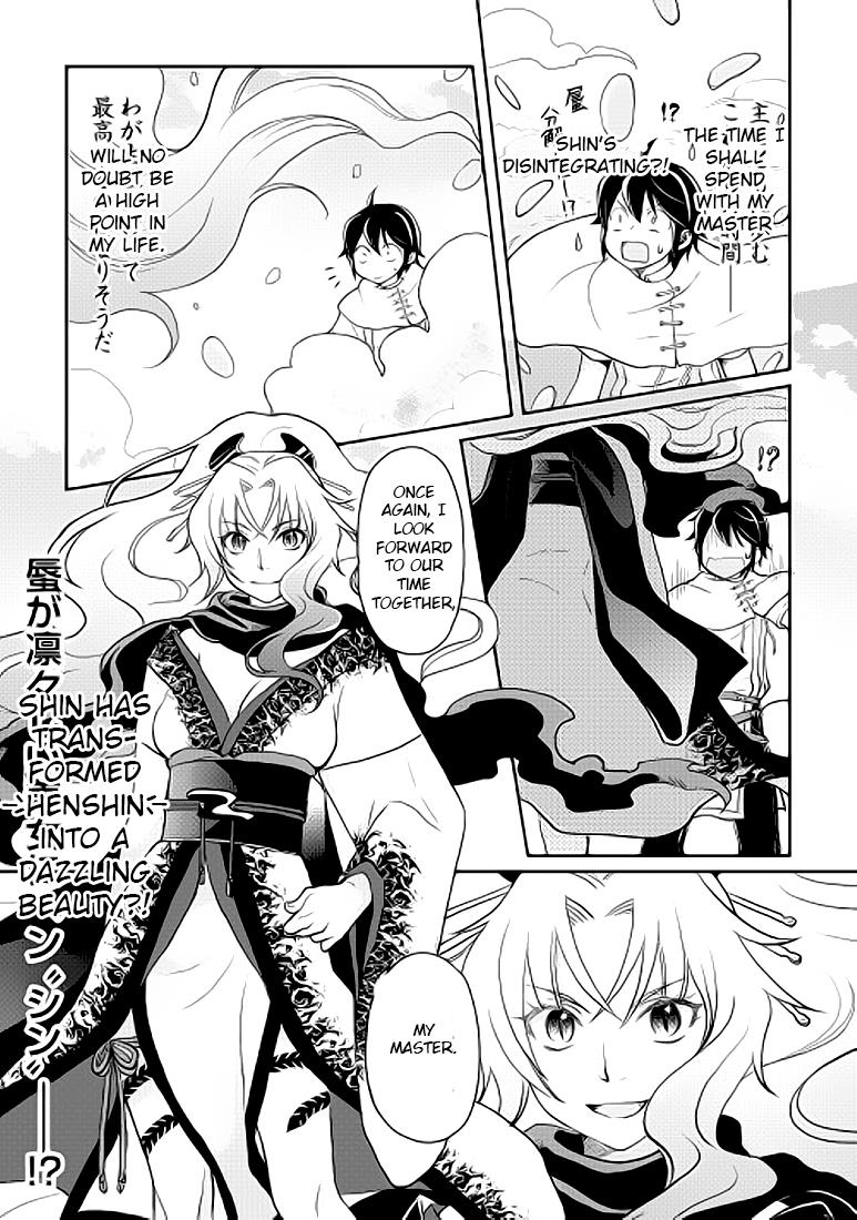 Read Tsukimichi Moonlit Fantasy Manga Online