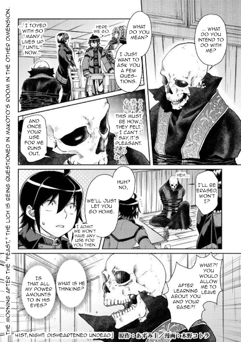 Read Tsukimichi Moonlit Fantasy Manga Online