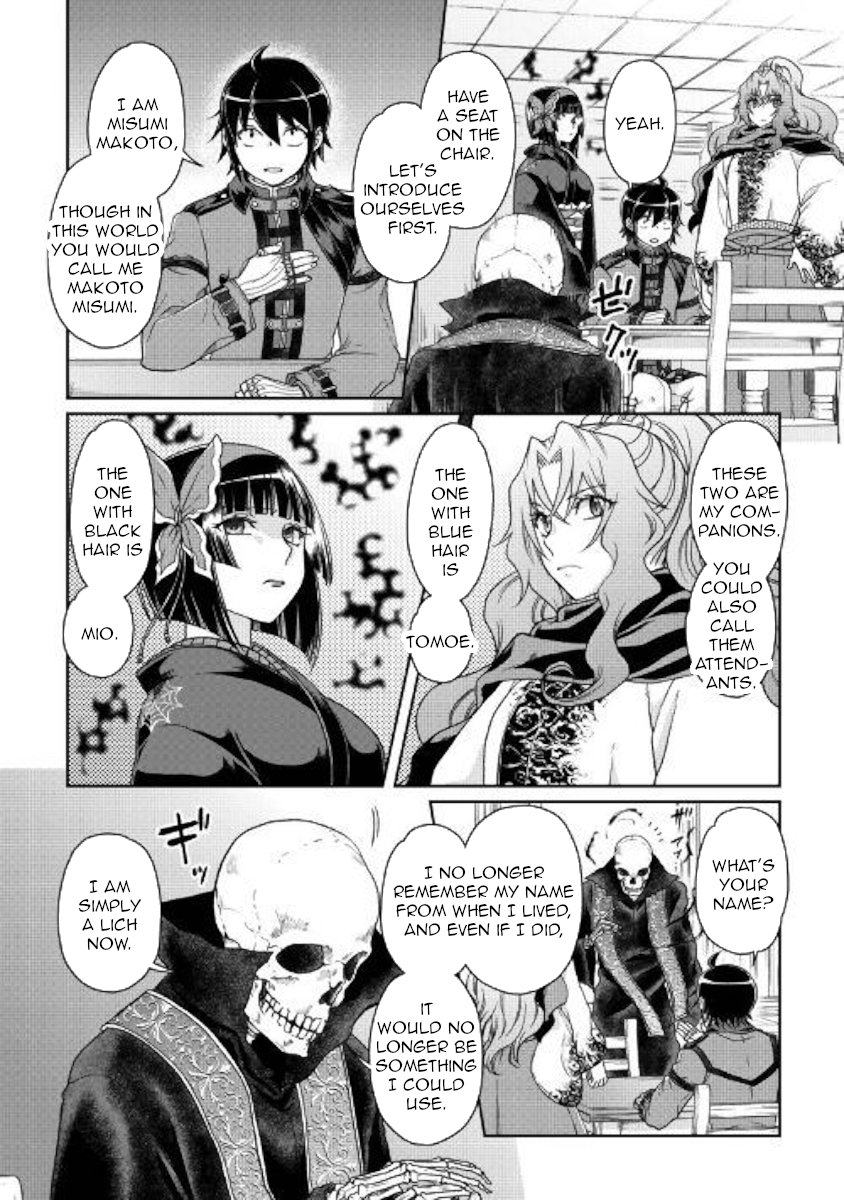 Read Tsukimichi Moonlit Fantasy Manga Online