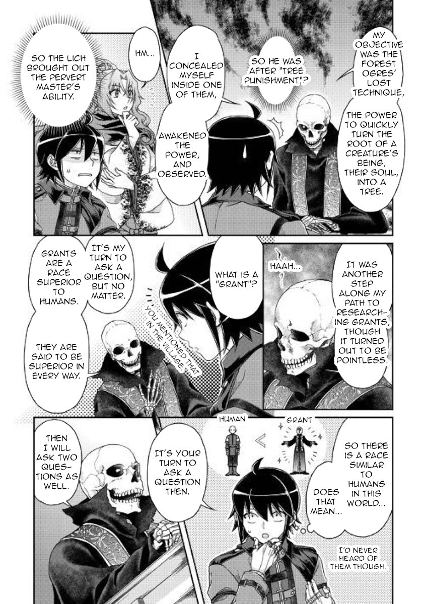 Read Tsukimichi Moonlit Fantasy Manga Online