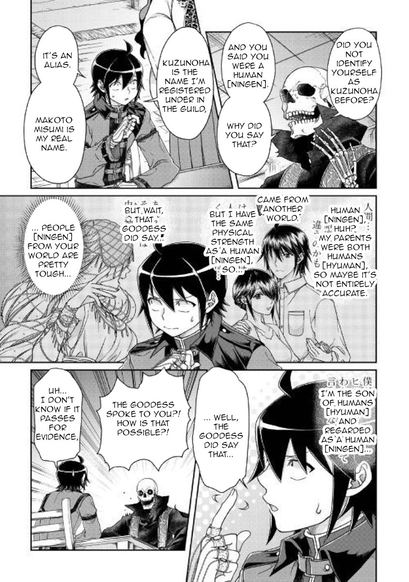 Read Tsukimichi Moonlit Fantasy Manga Online