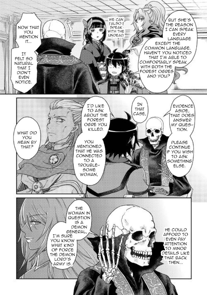 Read Tsukimichi Moonlit Fantasy Manga Online