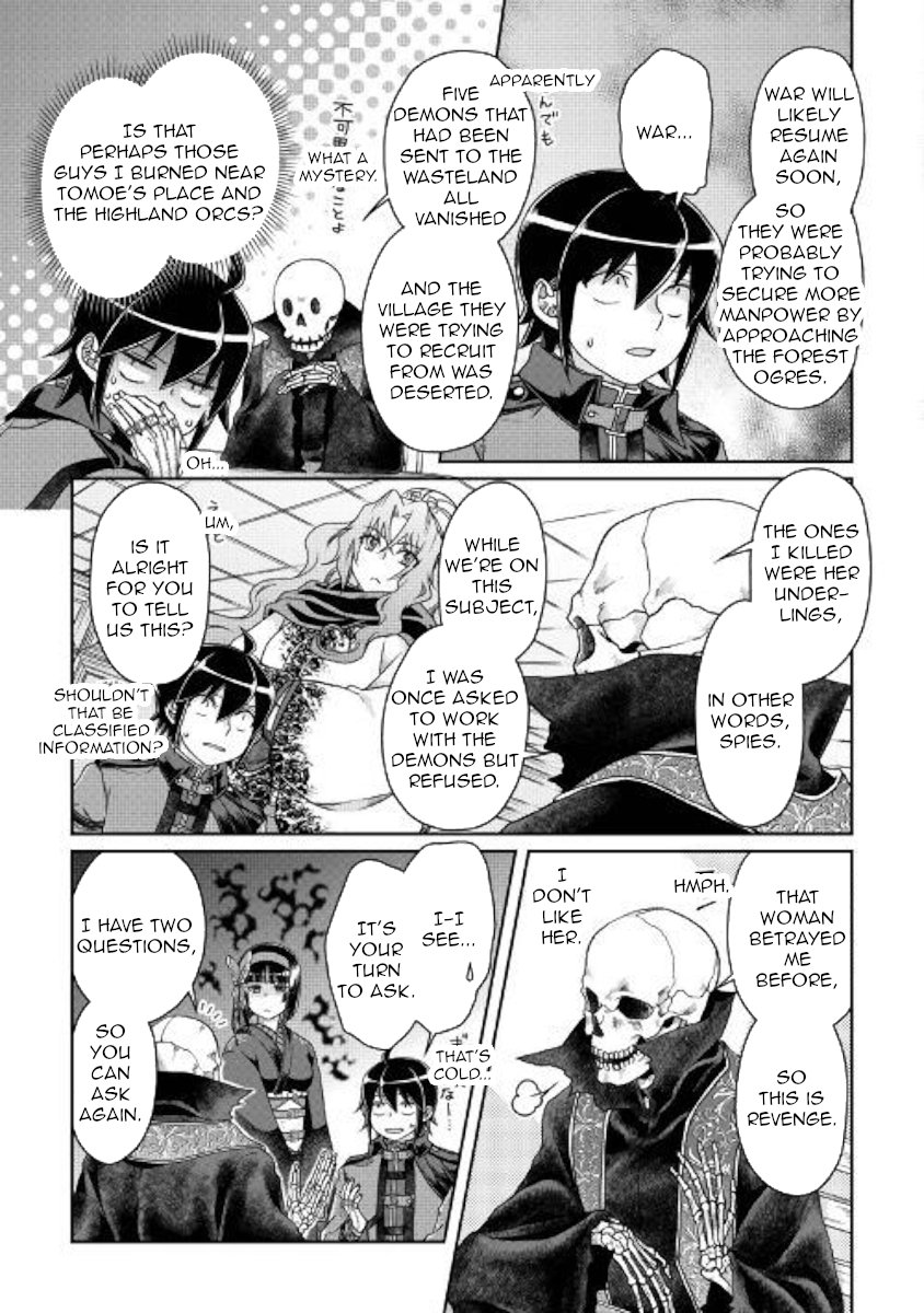 Read Tsukimichi Moonlit Fantasy Manga Online