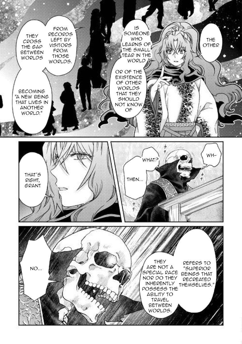 Read Tsukimichi Moonlit Fantasy Manga Online