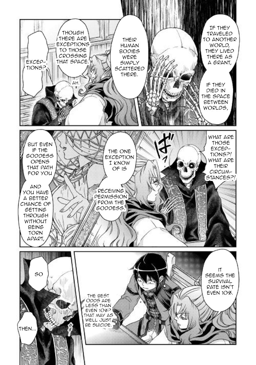 Read Tsukimichi Moonlit Fantasy Manga Online