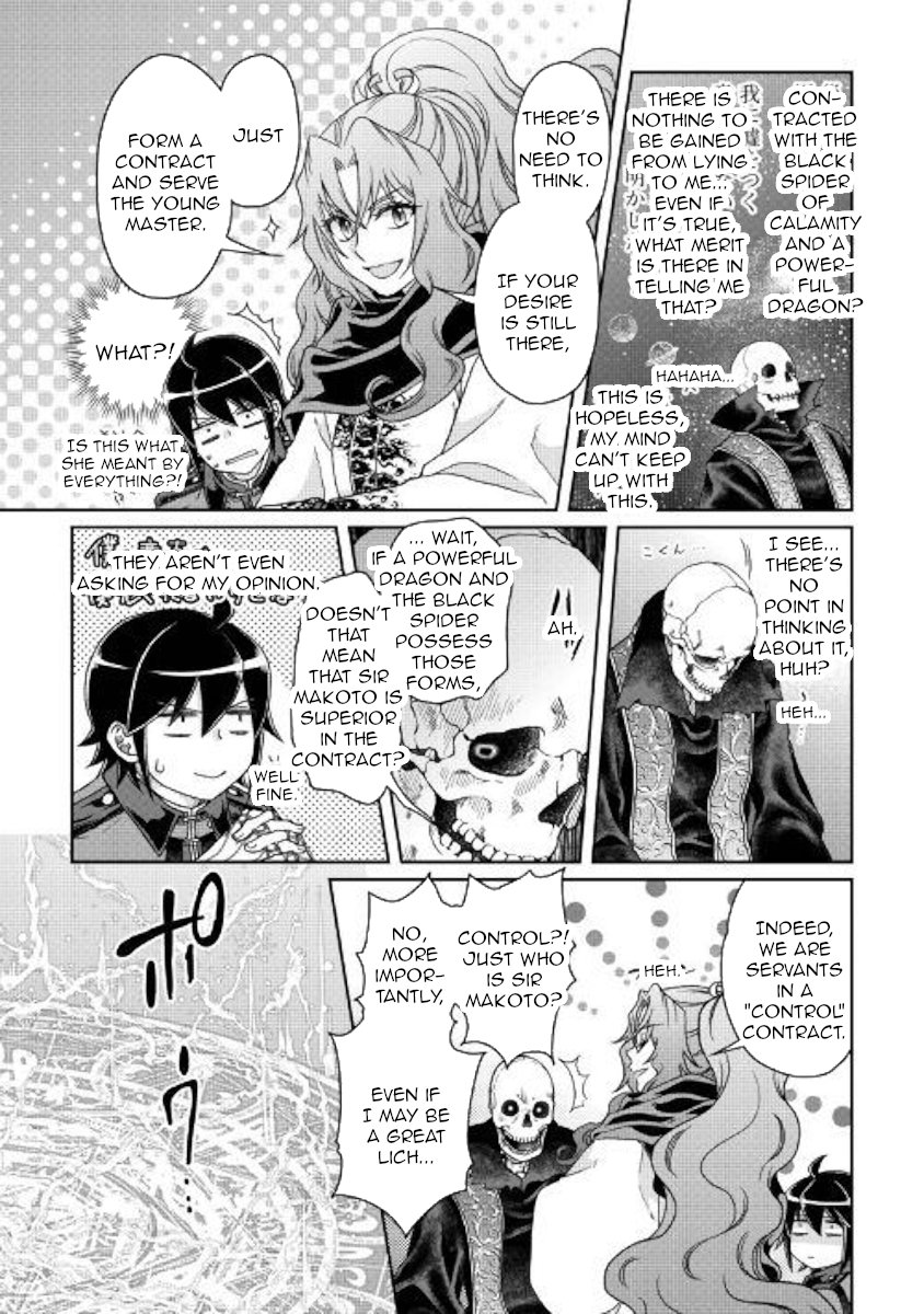 Read Tsukimichi Moonlit Fantasy Manga Online