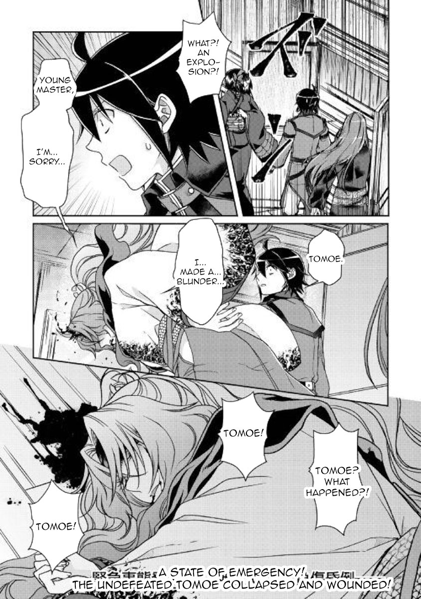 Read Tsukimichi Moonlit Fantasy Manga Online