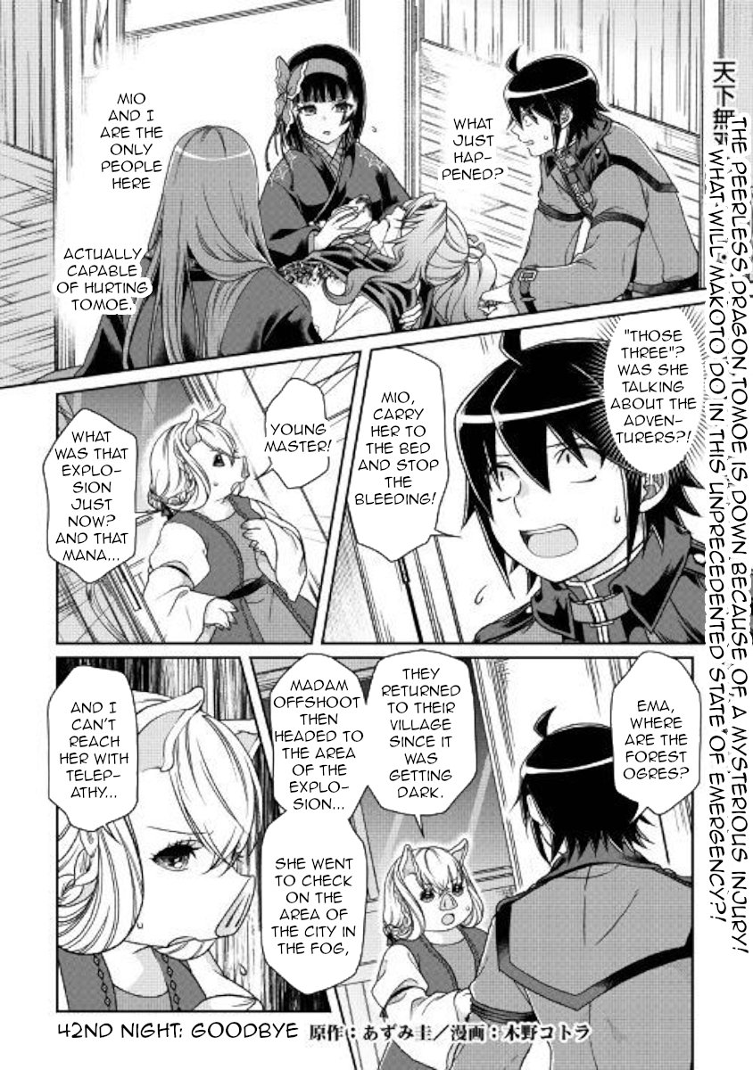 Read Tsukimichi Moonlit Fantasy Manga Online