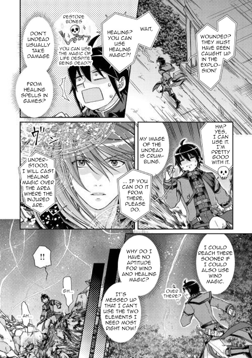 Read Tsukimichi Moonlit Fantasy Manga Online