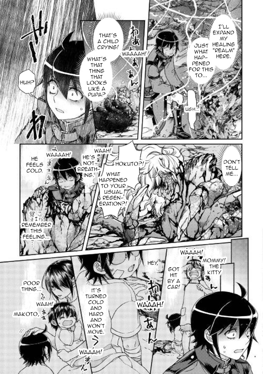 Read Tsukimichi Moonlit Fantasy Manga Online