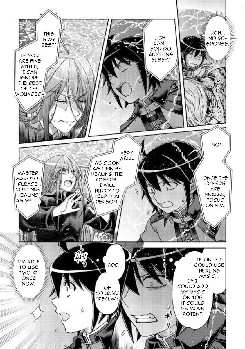 Read Tsukimichi Moonlit Fantasy Manga Online