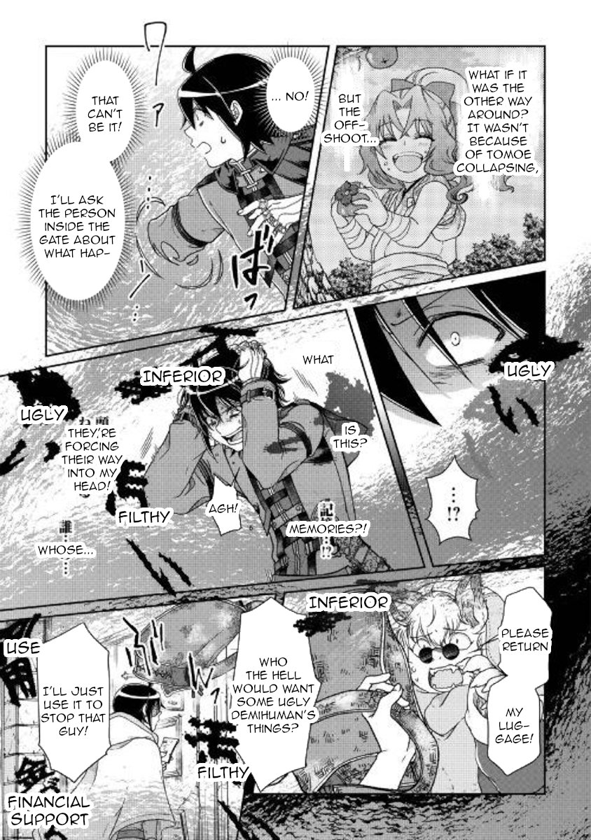 Read Tsukimichi Moonlit Fantasy Manga Online
