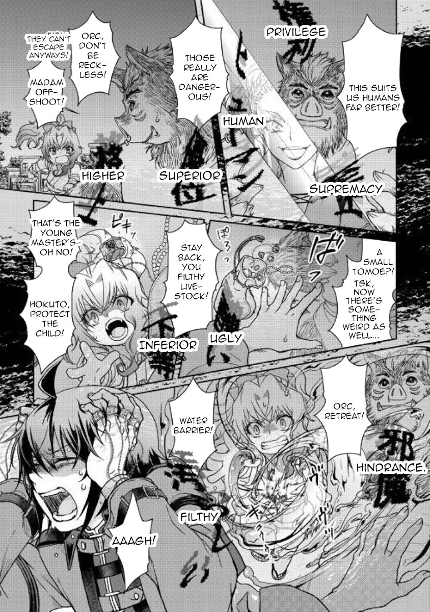 Read Tsukimichi Moonlit Fantasy Manga Online