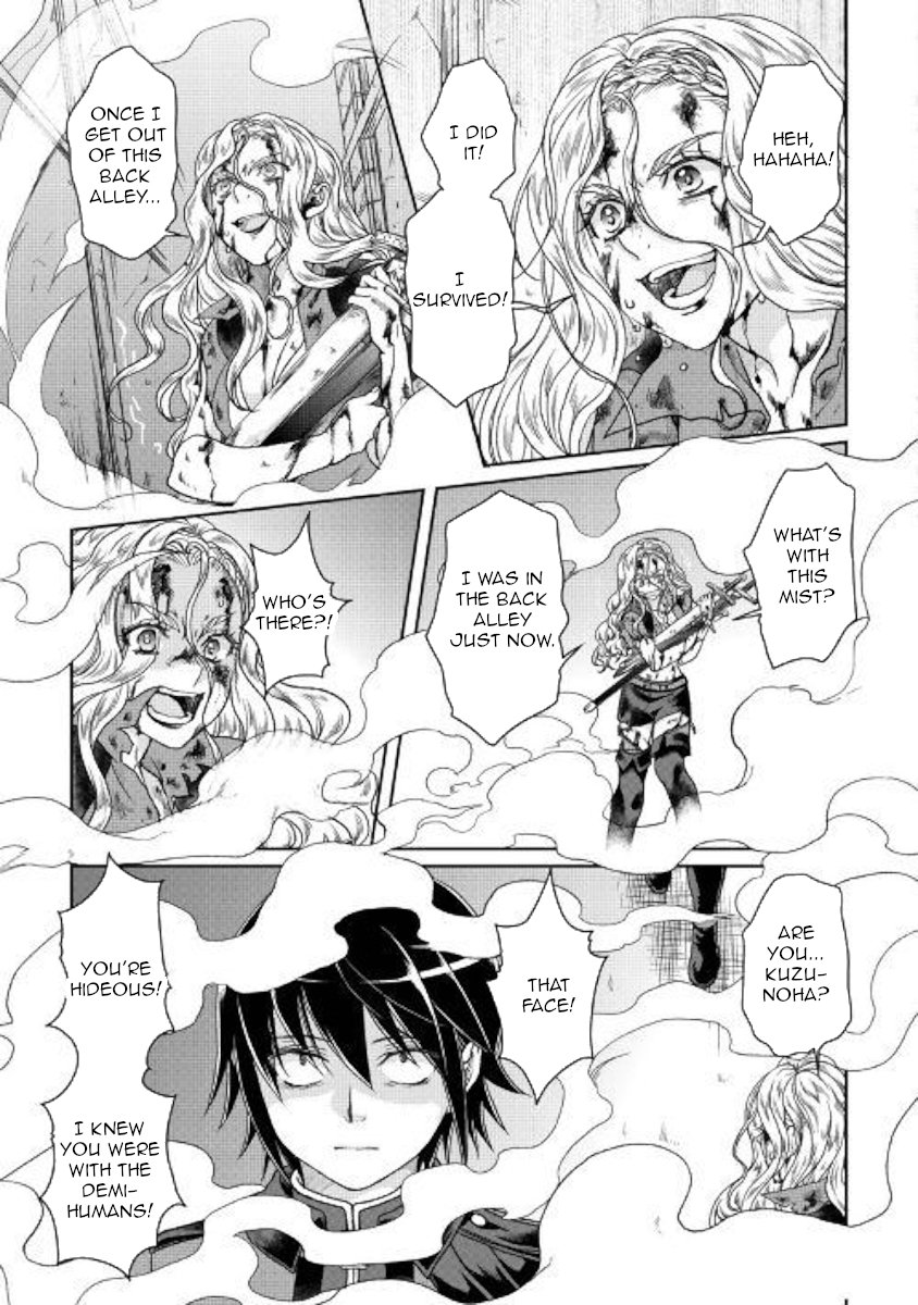 Read Tsukimichi Moonlit Fantasy Manga Online
