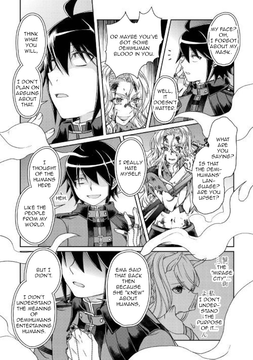 Read Tsukimichi Moonlit Fantasy Manga Online