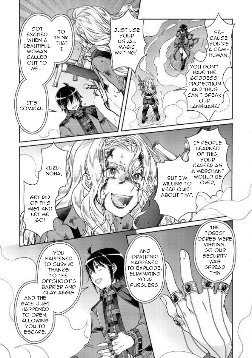 Read Tsukimichi Moonlit Fantasy Manga Online
