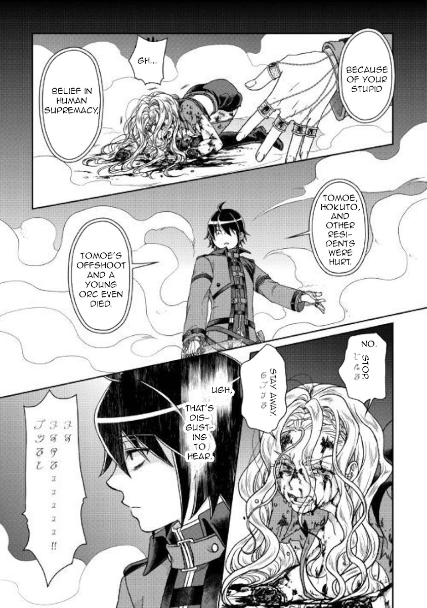 Read Tsukimichi Moonlit Fantasy Manga Online