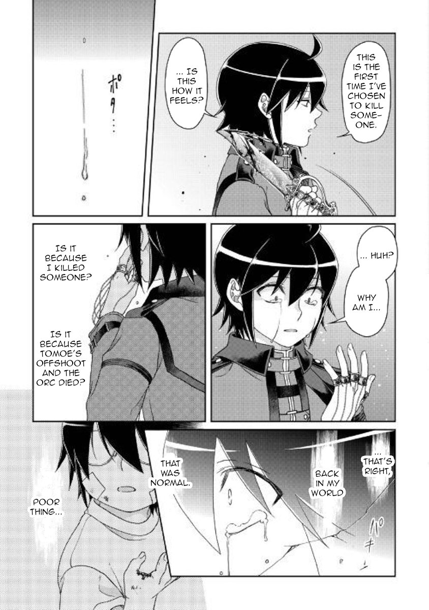 Read Tsukimichi Moonlit Fantasy Manga Online