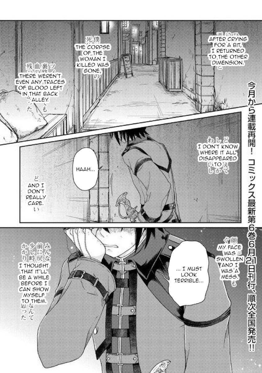 Read Tsukimichi Moonlit Fantasy Manga Online