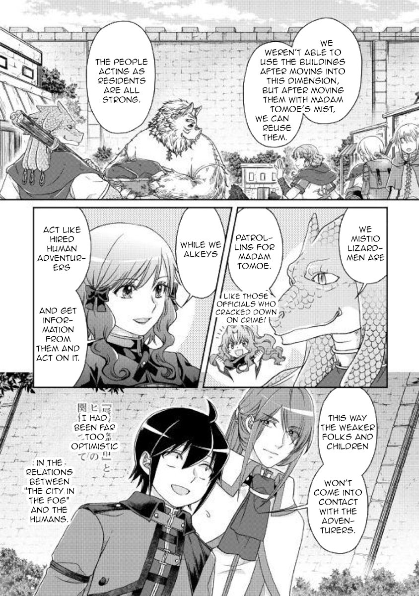Read Tsukimichi Moonlit Fantasy Manga Online