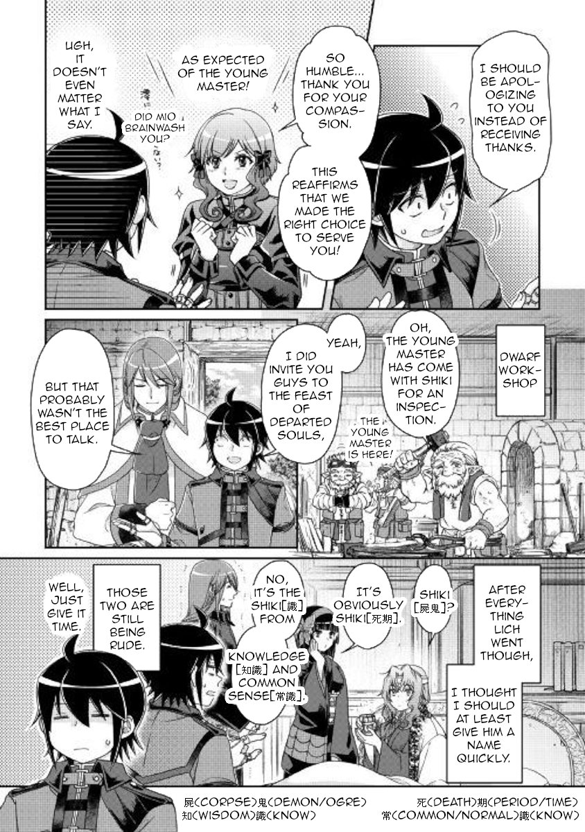 Read Tsukimichi Moonlit Fantasy Manga Online