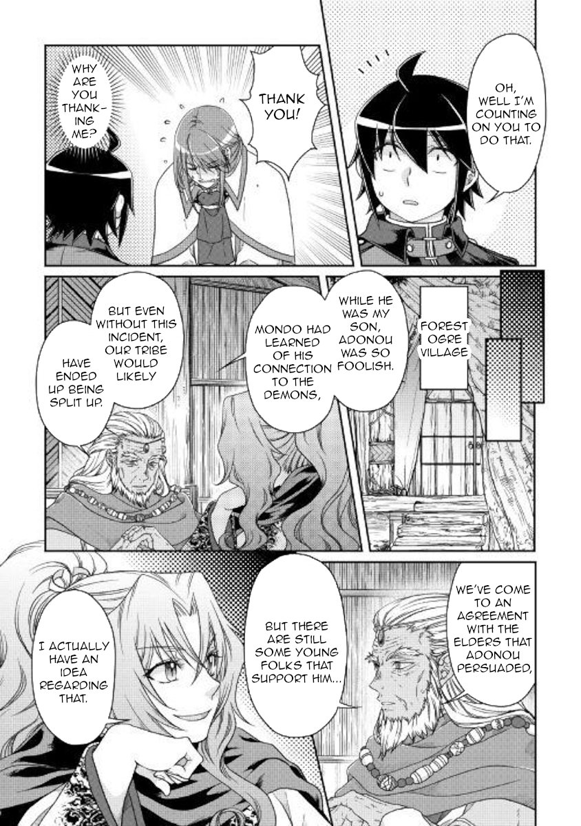 Read Tsukimichi Moonlit Fantasy Manga Online
