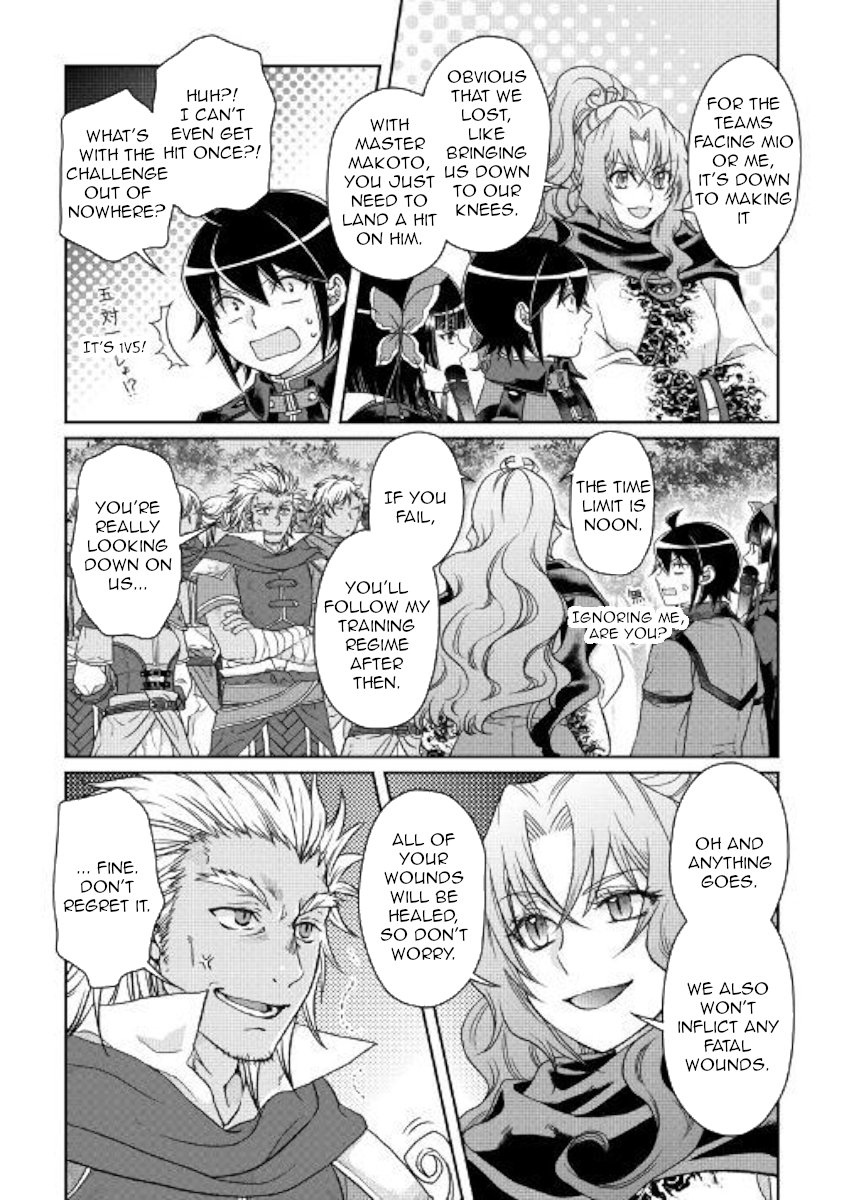 Read Tsukimichi Moonlit Fantasy Manga Online